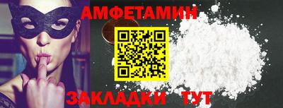 spice Кандалакша
