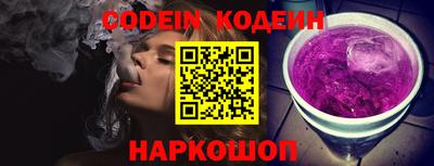 spice Кандалакша