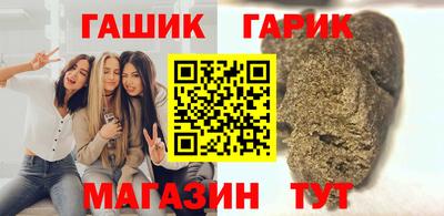 круглые Аргун