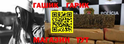 марки lsd Апшеронск