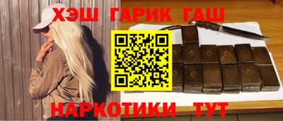 марки lsd Апшеронск