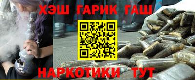 ешки Апрелевка