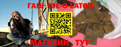 марки lsd Апшеронск