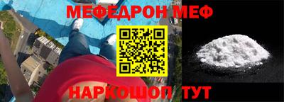 spice Кандалакша