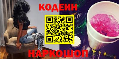 spice Кандалакша