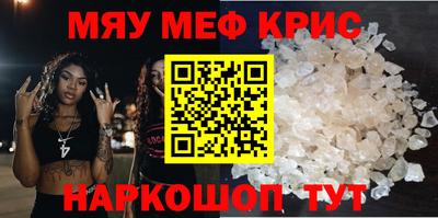 скорость mdpv Камышлов