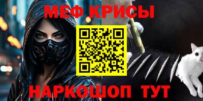 spice Кандалакша