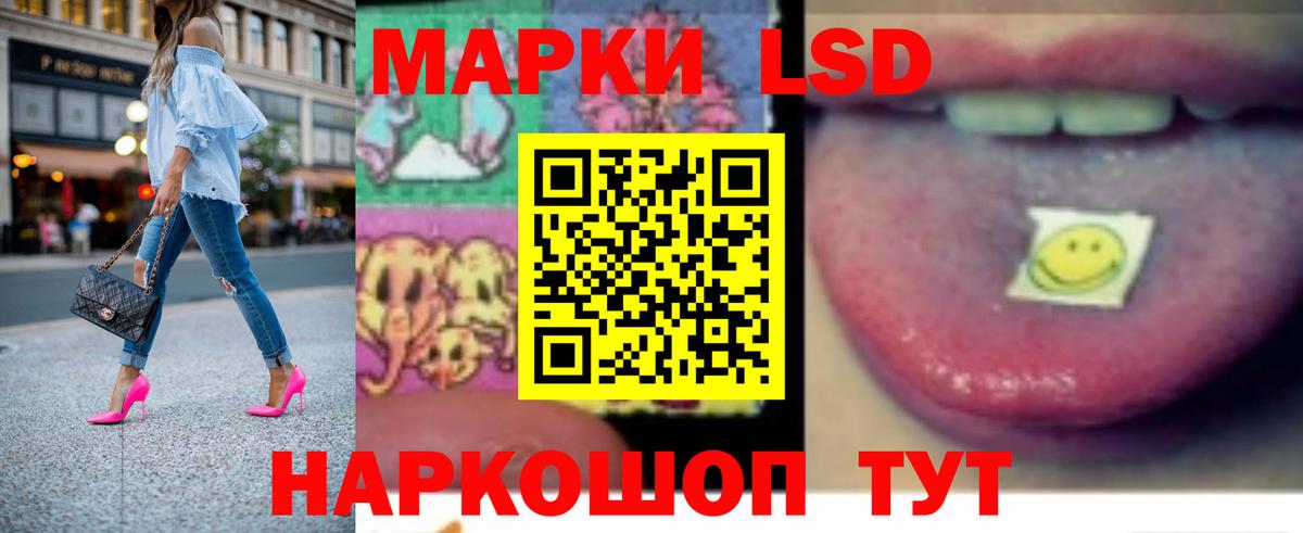 Пыть-Ях  ЛСД экстази ecstasy  Вход с VPN 