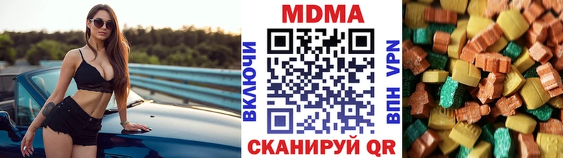 МДМА кристаллы  купить наркотики цена  kraken tor  Пыть-Ях 
