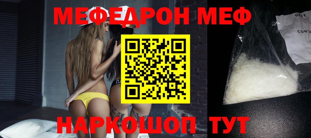 Alpha-PVP СК кристаллы  ЭКСТАЗИ  АМФ   НБОМе  ГАШ  Меф кристаллы  Пыть-Ях  Гашиш 