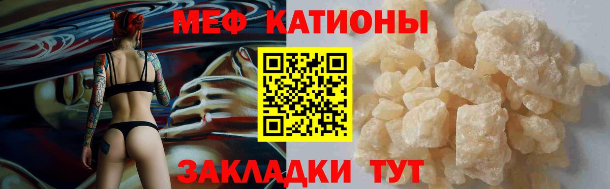 Пыть-Ях  МЕФ VHQ  купить   Вход с VPN  МЯУ-МЯУ 4 MMC  МЯУ-МЯУ  МЕФ 