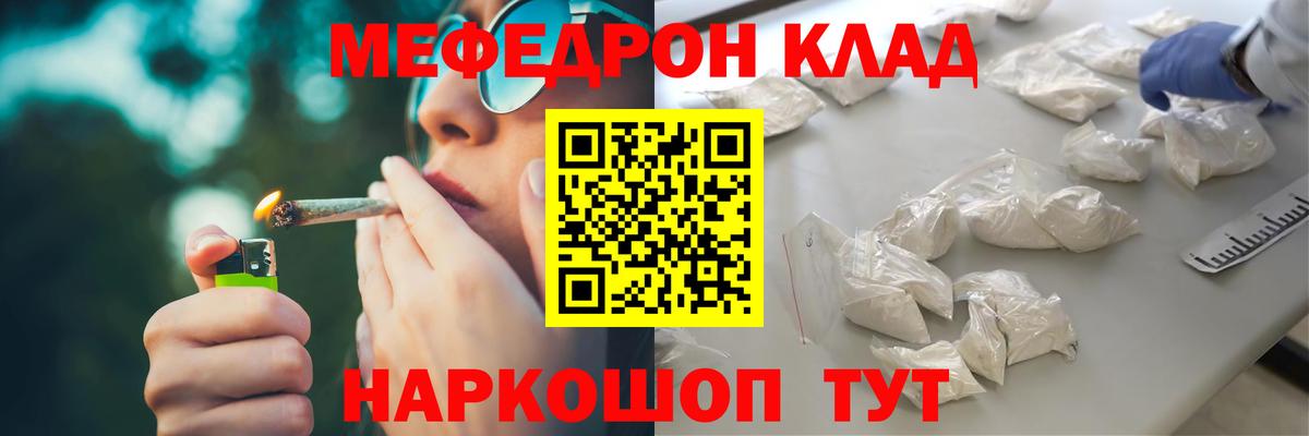 Меф кристаллы Пыть-Ях