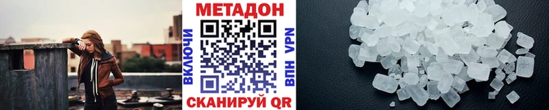 дарнет шоп  Пыть-Ях  Метадон кристалл 