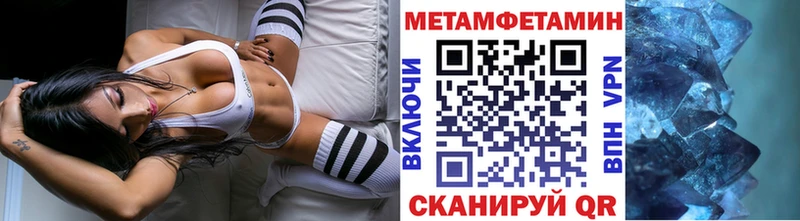 Первитин Декстрометамфетамин 99.9% Пыть-Ях