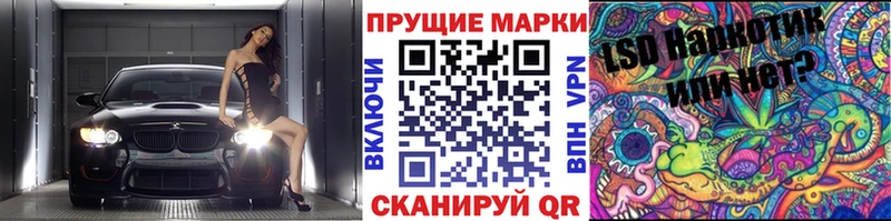 мориарти наркотические препараты  Пыть-Ях  Марки NBOMe 1,5мг 