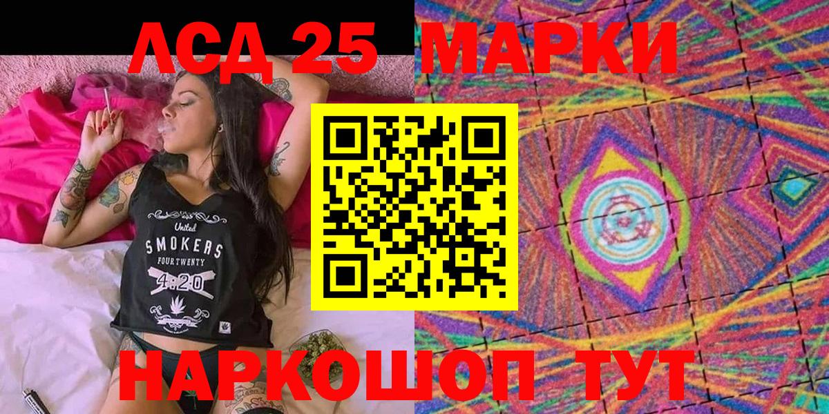 Пыть-Ях  Марки N-bome 1,8мг  Вход с VPN 