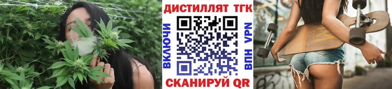 купить наркотик  Пыть-Ях  blacksprut сайт  Дистиллят ТГК вейп с тгк 