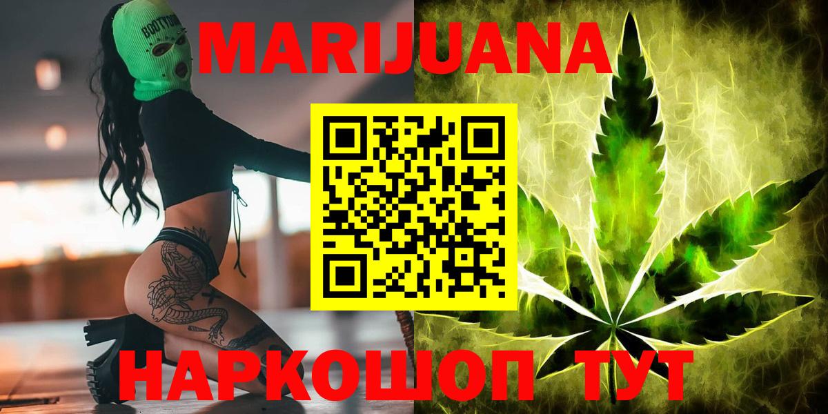 Бошки Шишки OG Kush  Пыть-Ях  Бошки Шишки Amnesia  Бошки Шишки OG Kush 