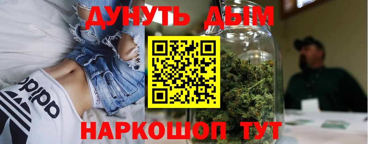 Бошки Шишки тримм  Бошки Шишки индика  Вход с VPN  Канабис тримм  Пыть-Ях  Бошки марихуана индика 