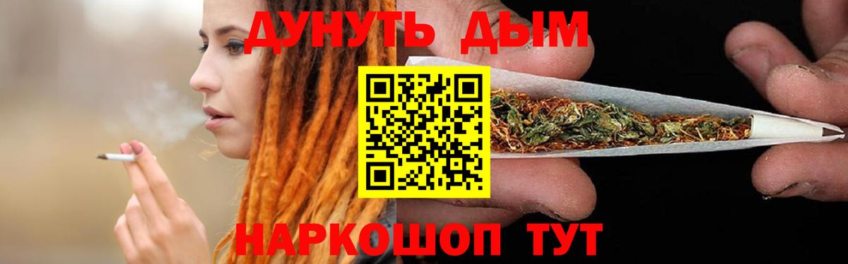 МАРИХУАНА LSD WEED Пыть-Ях